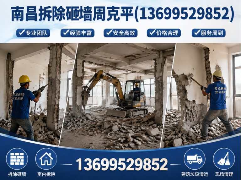 青云谱区江西克平装饰展示图